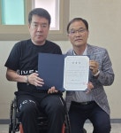 척수장애인협회 거창군지회, 신동환 법학박사 법률자문위원 위촉