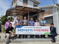 농협자산관리회사 경남서부지사, 거창축산업협동조합과 우리마을 희망동행 행사