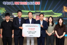 통영시 정량동 주식회사 도담, 통영시 인재육성기금 300만원 기탁