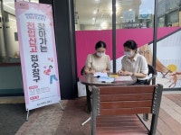 창원시 의창구 팔룡동, 찾아가는 전입신고 창구 운영