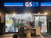 GS25사천더서포점, 5년째 서포면행정복지센터에 저금통 기탁