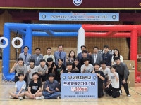 사천시 곤양초등학교, 드론교육기자재 기부 기념식 개최