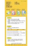 김해시동부노인종합복지관 찾아가는 시니어 디지털 스쿨 사업 선정 및 참여자 모집 안내