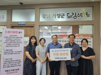 거창군 가북 용산교회, 거창군 드림스타트 아동을 위한 꾸준한 나눔