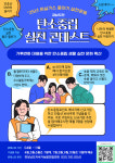 탄소중립포인트 에너지가입 인증하고 혜택도 받고!