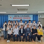 통영시 미수동, 통영적십자병원누구나 진료센터운영