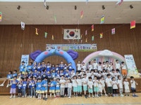 진주 소규모 병설유치원 협동교육과정 와글와글 연합 운동회 개최