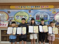함안군 월촌초, 효(孝)와 사랑을 글에 담다