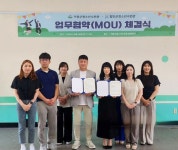 거창군청소년수련관-함안군청소년수련관 업무협약(MOU) 체결