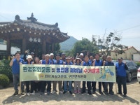 고성군 바르게살기운동 구만면위원회, 환경정화활동 실시