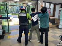 통영시 정량동, 상반기 특이민원 대비 모의훈련 실시