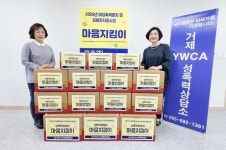 거제YWCA성폭력상담소, 마음지킴이 체험활동 프로그램 진행