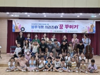 함안군 월촌초, 음악으로 함께 열어가는 행복