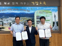 거창교육지원청, 2025년 모범학원·교습소 지정서 전달