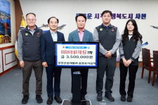 한전산업개발(주) 삼천포사업처, 사천시 학대피해아동쉼터 350만원 지정기탁