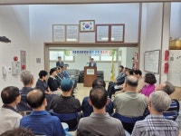 창원시 마산합포구 산호동, 산호중앙경로당 개소