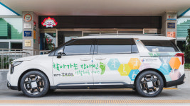 합천군, 장애인 체육활동 위한 이동차량 전달식 가져