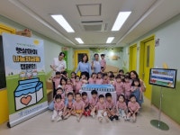 김해시 경동리인 어린이집, 햇살아이 나눔저금통 전달해