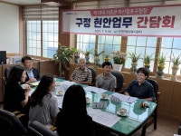 서호관 마산합포구청장, 15개 면·동 순회하며 현안 청취 나선다