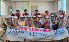 창녕군, 농업인 안전리더 활동으로 온열질환 예방 총력