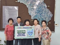 양산시 하북새마을 용연부녀회, 유황오리, 두뫼산골 이웃돕기 성금