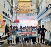 마산회원구 구암1동, 막힘없는 빗물받이 만들기 캠페인 개최