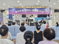 새통영병원, 갈랑앙상블과 함께하는 음악으로 전하는 치유와 희망 음악회