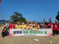 통영시 봉평동, 도남해수욕장 개장대비 대대적 환경정비 나서