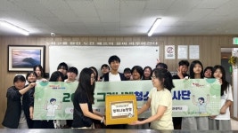 김해시 그린나래청소년봉사단, 정성껏 만든 빵 아동양육시설 전달