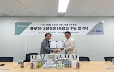 김해의생명산업진흥원 지원기업 (주)디아이블, 대한철인3종협회 공식 후원 협약 체결