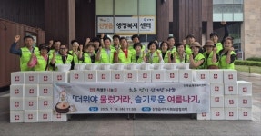 김해시 진영읍지역사회보장협의체, 초복 맞이 더위야 물렀거라, 슬기로운 여름나기