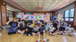 고성군 청소년, 13회기 인성교육 성료