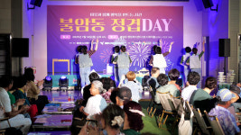김해시도시개발공사, 주민 화합 축제 불암동 정겹DAY 개최
