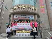 통영시 도천동, 초복맞이 취약계층 대상 전복삼계탕 나눔