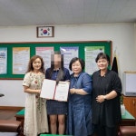 아이코리아 창녕군지회, 영산고등학교 학생에 장학금 전달