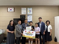 고성군 철성초등학교, 행복다모임 알뜰시장 수익금 전액 기탁