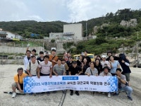 경상남도교육청 낙동강학생교육원2025. 교직원 대안교육 역량강화 연수 성료