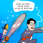 20250723 만평