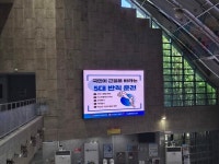 창원서부경찰서, 5대 교통 반칙 홍보 및 단속