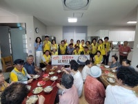 통영시 도천동자원봉사회사랑의 삼계탕나눔 펼쳐