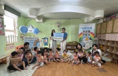 창원시아동보호전문기관, 하늘빛어린이집과