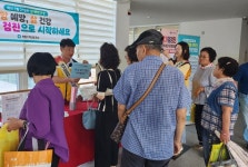 마산보건소 국가건강검진 독려 캠페인 지금 검진 받으세요