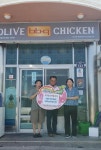 BBQ남해 남해설천점 유영미 대표, 치킨 30마리 기탁