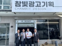 (재)김해시복지재단 김해시서부청소년센터, 착한기업223호점