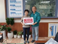 합천군 초계면 귀빈모텔 김민서 대표, 수해피해 복구 성금 100만원 기탁