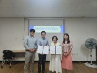 창원아동보호전문기관·창원의창스포츠센터 업무협약 체결