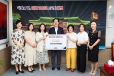 통영사립유치원연합회, 통영시 인재육성기금 300만원 기탁