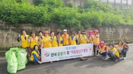 함양군 수동면 적십자봉사회, 여름꽃 심기 봉사활동 펼쳐