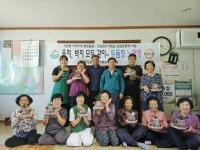거창군 주상면 상도평마을, 아림골 온봄 공동체 사업 운영