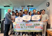 김해시종합사회복지관 실내스크린파크골프 토너먼트 대회 개최